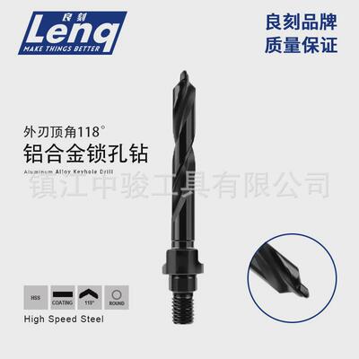 铝合金开孔器锁孔钻锁孔槽铣刀三孔钻仿形钻塑钢断桥铝门窗阶梯钻