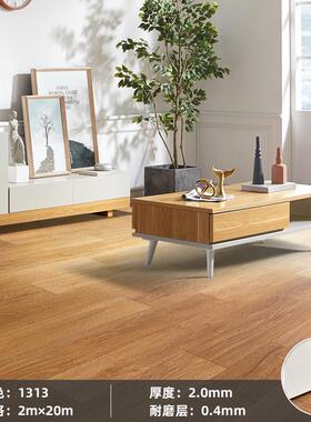 2mm厚木纹pvc塑胶地板商用办公室健身房舞蹈室养老院卧室客厅地胶