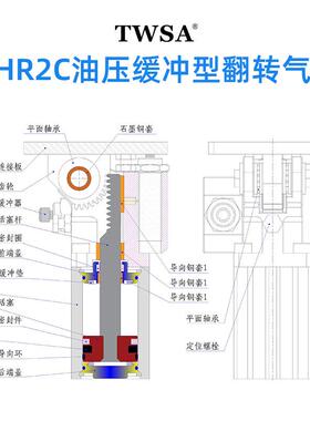 厂家90度dhr2c右旋转型气缸侧姿侧板油压双作用缓冲翻转翻转气缸