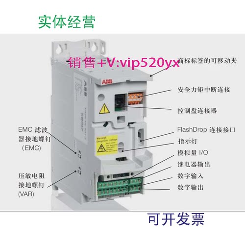 现货供应ABB变频器ACS355-03E-09A8-2三相AC220V2.2KW