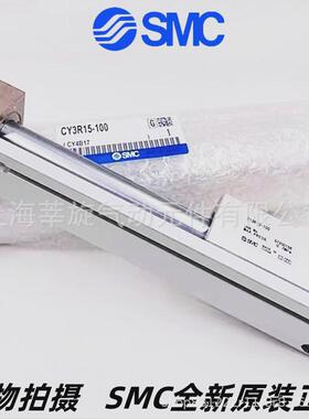 无磁耦式smc杆气缸cy3r25-100-150-200-300-400-500-600-700-800