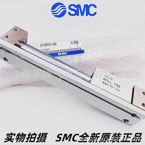 smc耦磁式无杆气缸cy3r50-100-150-200-300-400-500-600-700-800