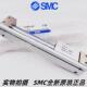 150 200 400 smc磁耦杆无式 300 100 600 500 气缸cy3r63 700 800
