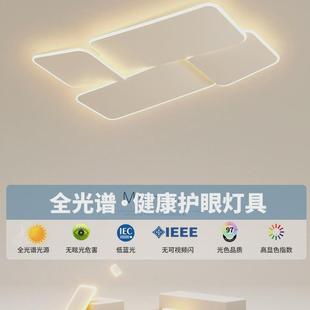 创意客厅灯长方形大气简约现代led吸顶灯极简卧室灯餐厅书房灯具