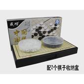 磁石磁性大号围棋套装 带折叠棋盘19路儿童益智游戏训练棋
