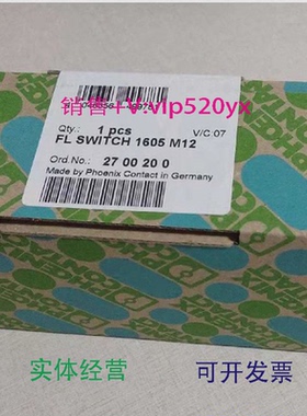 现货供应菲尼克斯phoenix全新现货FLSWITCH1605M12-2700200
