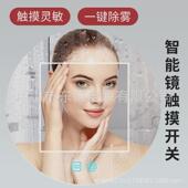 美发镜触摸开关36w三色分体双开开关调色无极led无极调光智能开关