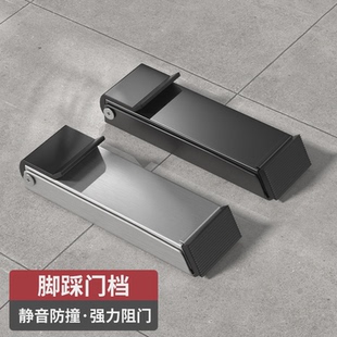免打孔加高不锈钢门阻器磁吸门挡防风防夹手脚踩门挡门塞防滑金属