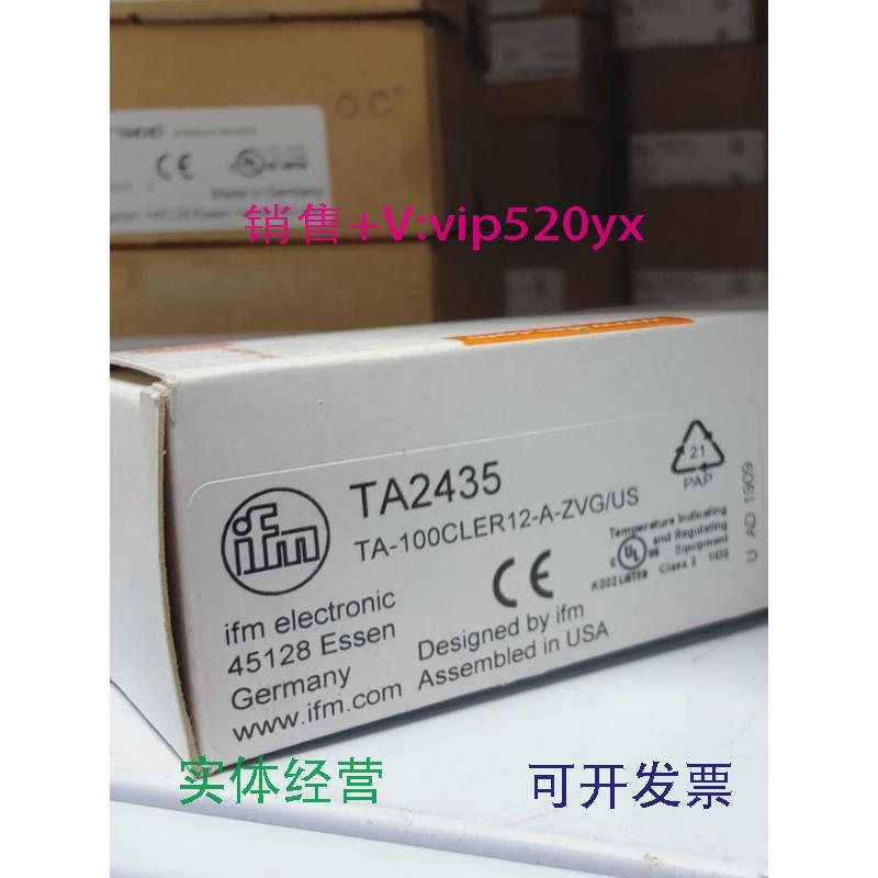 现货供应IFMTA2435TA2437TA2502TA2512全新易福门现货