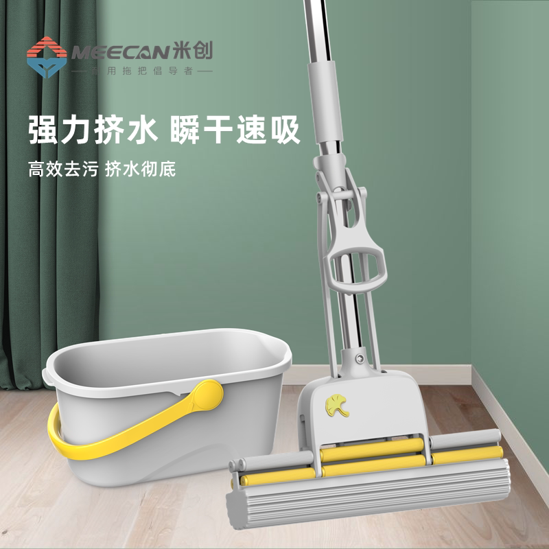 懒人免手洗拖把家用海绵吸水拖把可伸缩杆拆挤水方便滚轮胶棉拖把