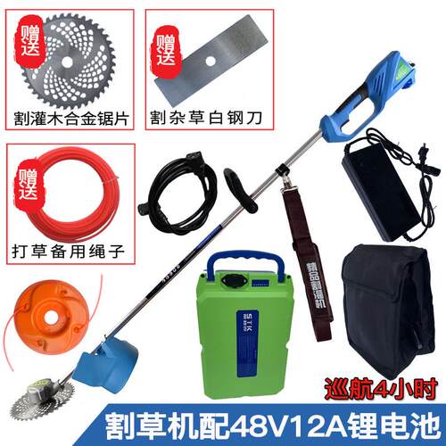 斯特克充电式电动割草机无开荒家用打草机园林除草机刷多功能