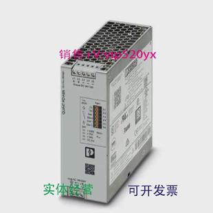 24DC 1AC 10A 现货供应2904601菲尼克斯全新现货电源QUINT4