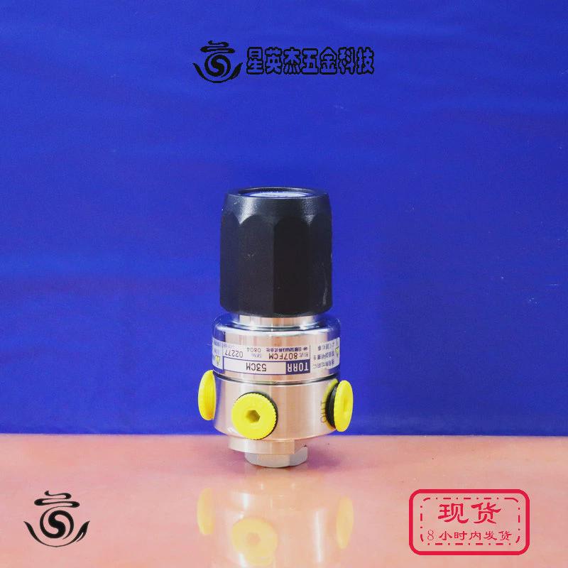 议价TORR日酸TANAKA阀门53CM 807FCM 3.5/0.7 50KU 807AKU 3.5/1