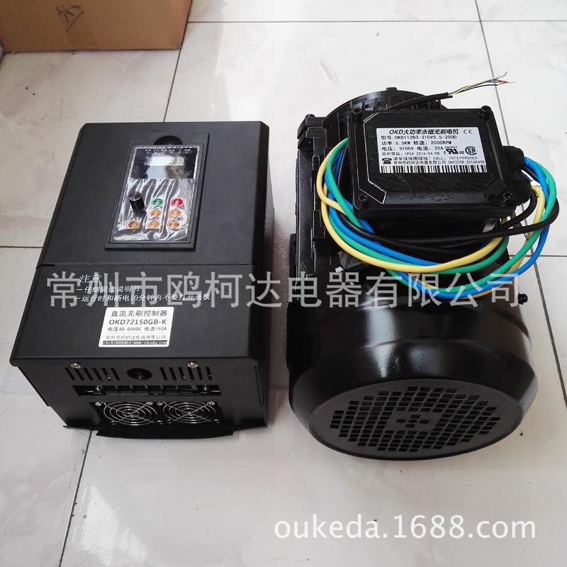 大功率高压220vac刷直流无刷电机含220v高压无永磁控制器5.5kw