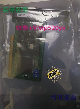 现货供应台湾MOXACP-132UL-I2口RS-485/422PCI多串口卡隔离型