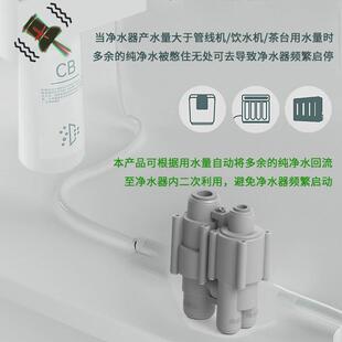 管线机饮水机连接净水器专用分流器回流阀分配阀防净水器频繁启动