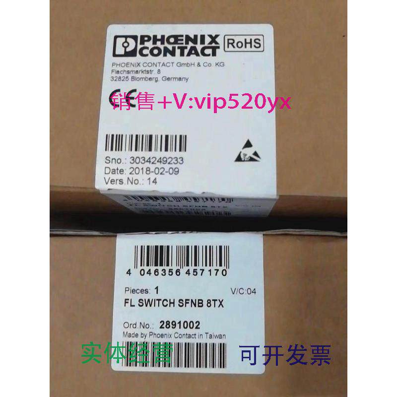 现货供应菲尼克斯现货交换机FLSWITCHSFN6TX/2FXST订号2891411.