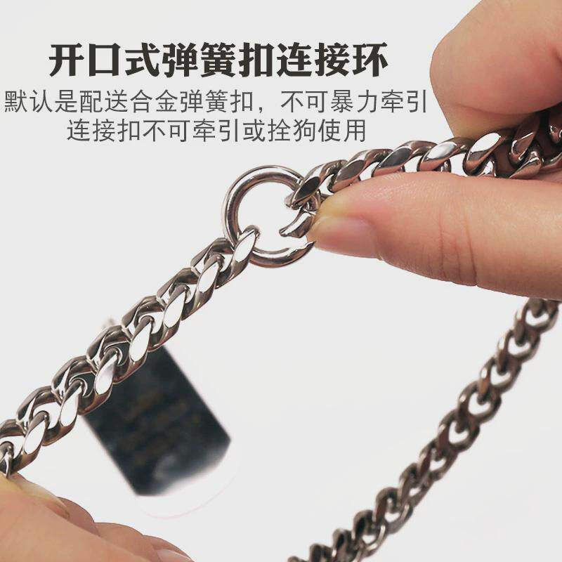 不锈钢宠物脖圈链子中大型犬狗牌挂链项圈银色饰品宠物德牧金毛