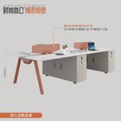 办公桌椅组合四人职员桌简约现代位屏风卡座工位办公桌电脑桌