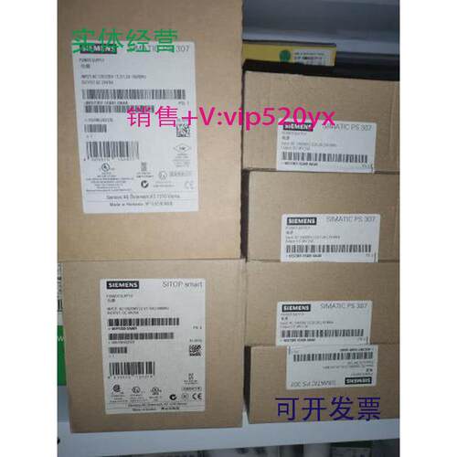 现货供应西门子6ES7307-1EA01-0AA0PLC电源6EP1333-2AA016EP1332-