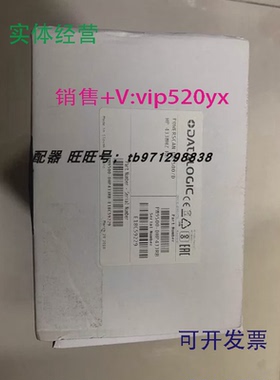 现货供应得利捷PM9500-DHP433RB工业耐用型二维无线条码扫描枪PM9