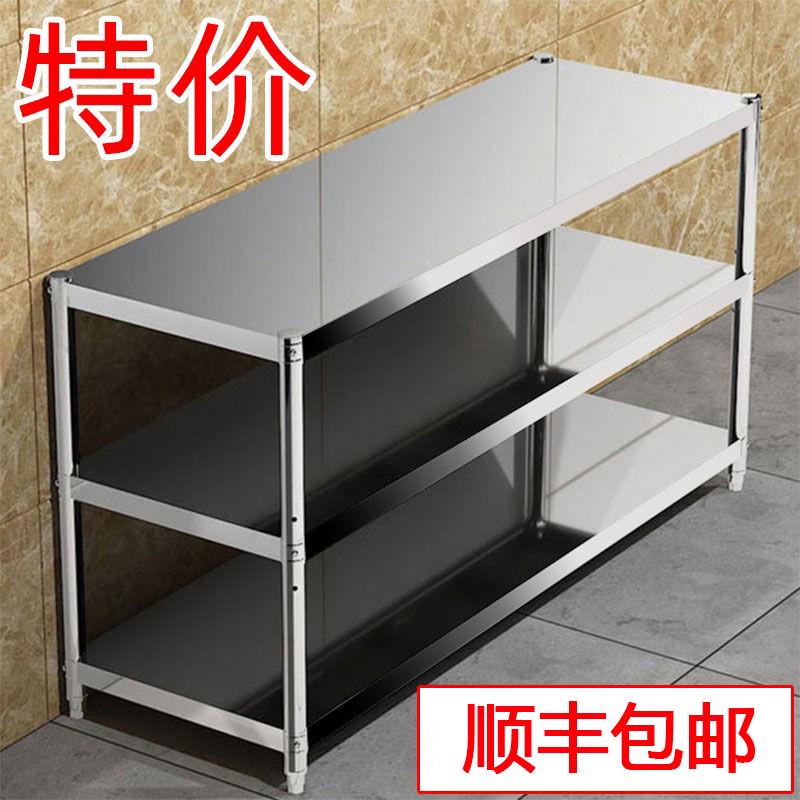 不锈钢三层厨房置物架落地多层储物货架微波炉烤箱多功能收纳昌弯