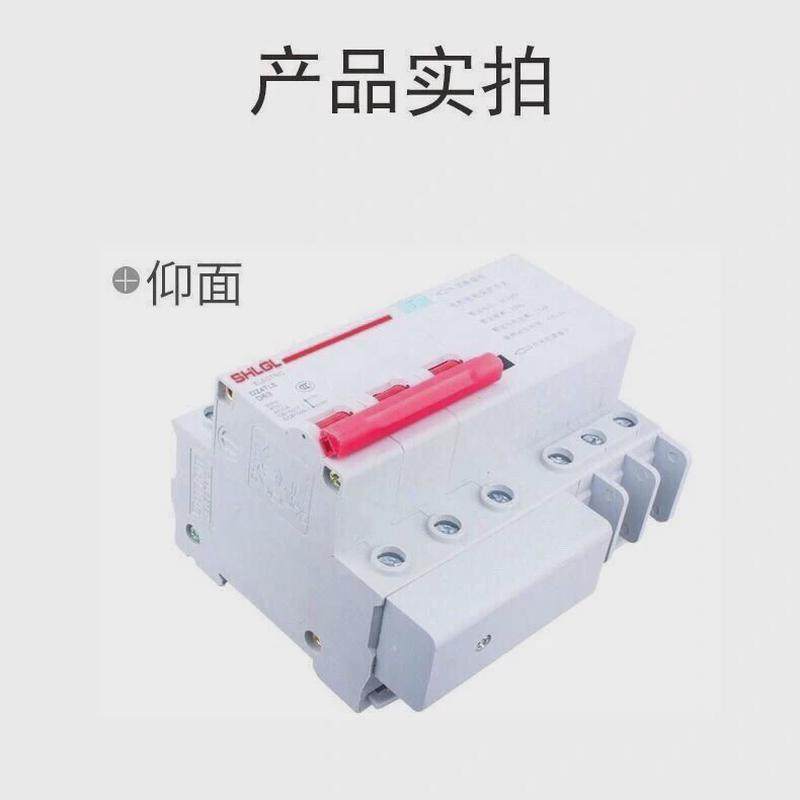 380v保护器断路器32a/63a潜水泵电机漏电缺相短路小型,五金/工具,高压自动断路器,淘宝优惠券,粉丝福利购,淘宝优惠卷