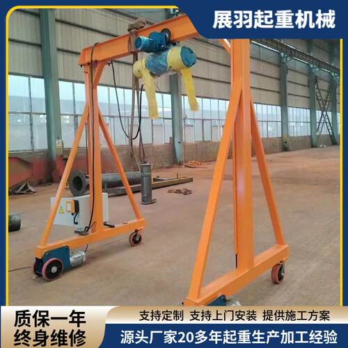 厂家定制移动简易龙门架小型1吨-10吨手推无轨转向移动龙门吊架