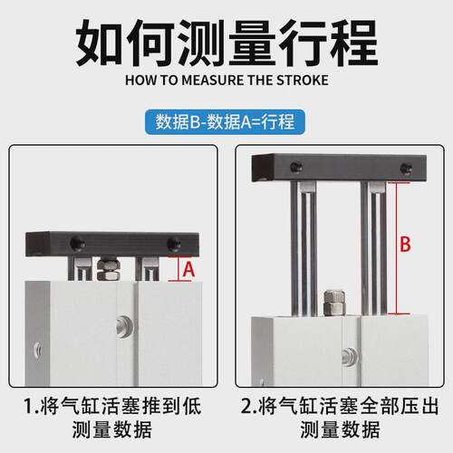 气动双轴气缸带磁TN25/32*253050JNC杰恩西双导杆微型双作用