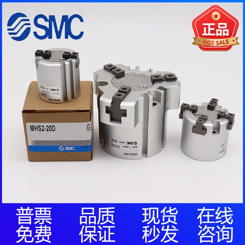 SMC加长型气爪MHSL3-16D三爪气缸规格齐全