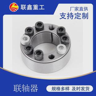 厂家供应z1胀紧连结套锁紧套免键轴衬涨紧套