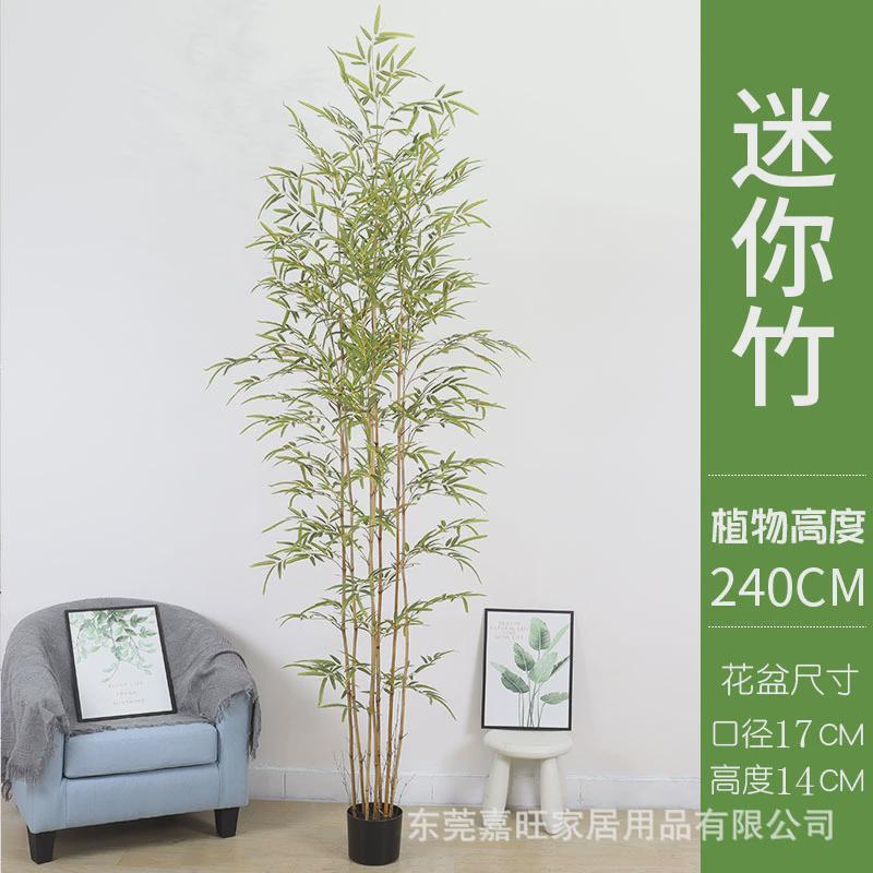 人造假仿真迷你竹子绿植物中式隔断庭院盆景室内落地盆栽装饰摆件