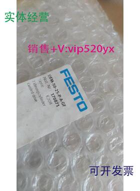 供应DFM-50-25-P-A-GF费斯托170871/DFM32-125-P-A-GF费斯托17086