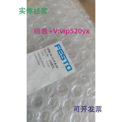 供应DFM-50-25-P-A-GF费斯托170871/DFM32-125-P-A-GF费斯托17086