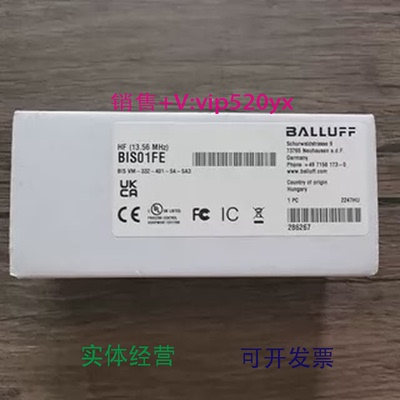 现货供应全新巴鲁夫BIS01FE读写头BISVM-332-401-S4-SA3现货
