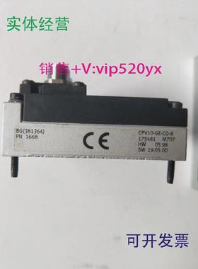 现货供应费斯托CPV10-GE-CO-8175481现货