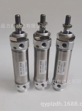 热销迷你气缸CM2B40-CDM2B40-35Z-40A-45AZ-50FZ-75AFZ-XC8-XB6-X