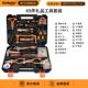 组合伦德家用45件五金电工维修多功能索组套工具工具箱套装