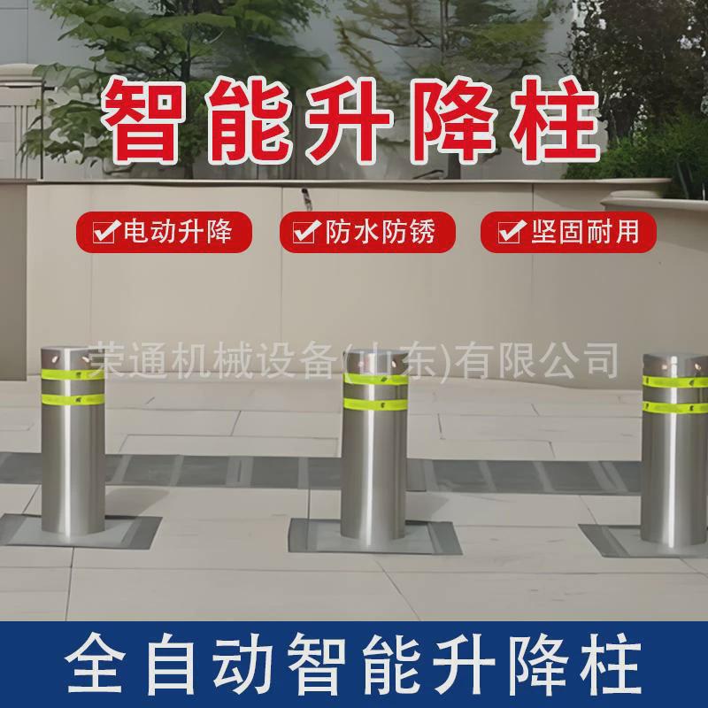 全自动升降柱桩遥控升降交通设施拦车路液压不锈钢固定隔离防撞桩