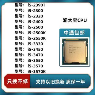 i5 2390T 2300 i5 2400S 2500 3550S 2320 3450 3470 3570 3570K