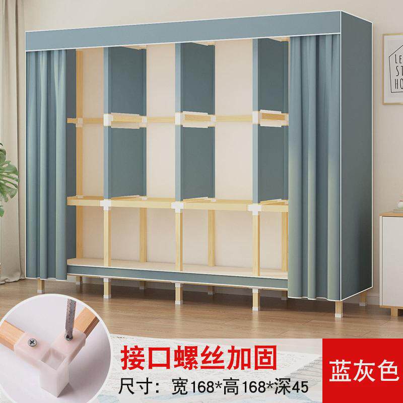 简易衣柜结实耐用拉帘款出租房用挂衣架牛津布加厚卧室家用布新品