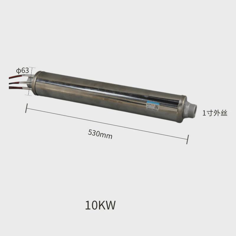 煤改电电采暖锅炉半导体加热器电暖风机/取暖器