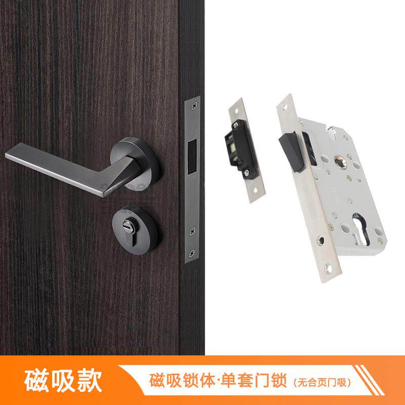 现代简约灰色分体锁磁吸静音卧室房门锁门锁室内实木门把手执手锁