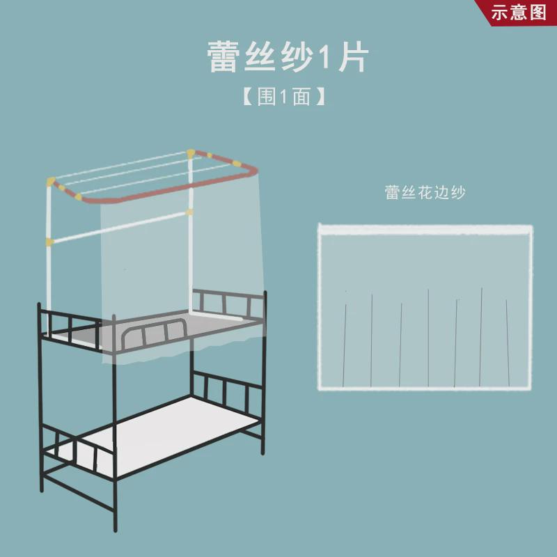 宿舍床帘上铺滑轨u型遮光含支架u形架轨道滑轮高级感法式大学寝室
