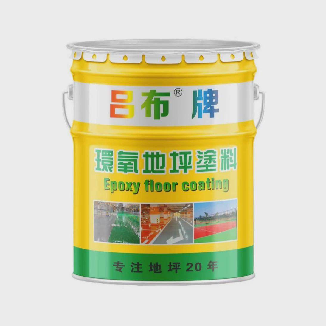 地漆防尘油性地坪漆户外室内水泥地板地面漆划线漆水性地坪漆,基础建材,环氧漆(地坪漆),淘宝优惠券,粉丝福利购,淘宝优惠卷