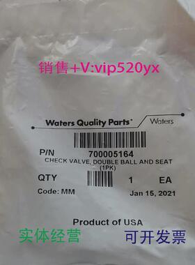 现货供应waters沃特世700005164或289001940，waterscheckvalue