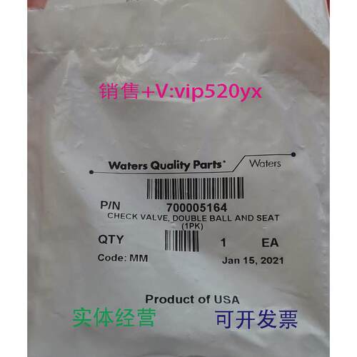 现货供应waters沃特世700005164或289001940，waterscheckvalue