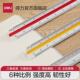 8930三角比例尺制图尺子三棱比例尺室内设计绘图建筑画图多功能测