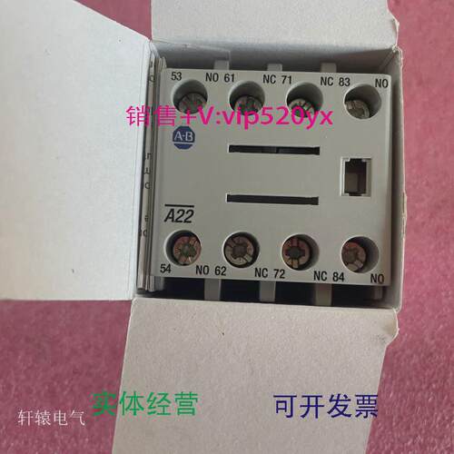 现货供应罗克韦尔AB接触器辅助触点100-FA22100-FA
