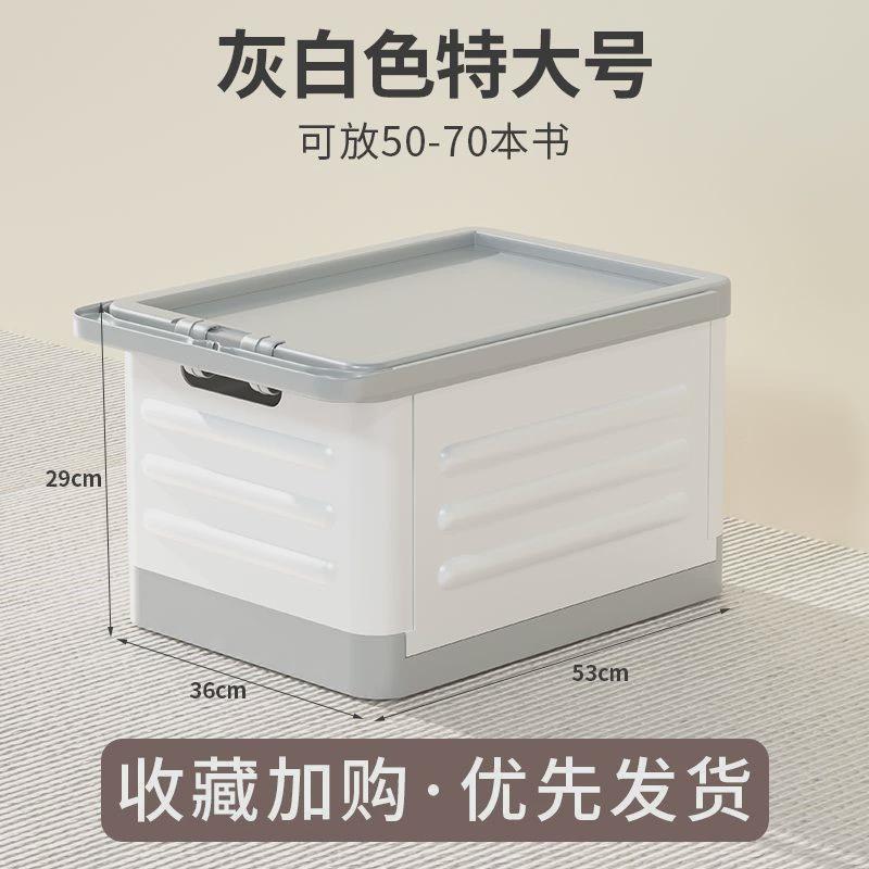 学生装收纳箱书地面小推车教室整理箱折叠储物盒搬拖装放书带